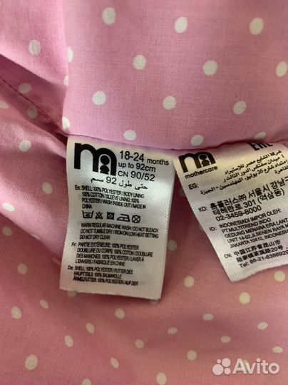 Куртка демисезонная