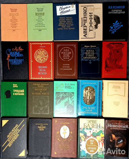 Много разных книг СССР на 2 августа