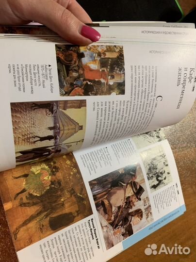 Сезанн art book