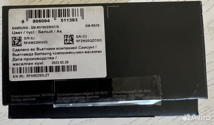 Samsung Galaxy Buds 2 Pro