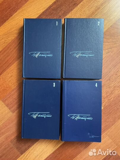 Собрание сочинений Борис Пастернак (4 тома)