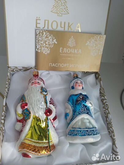 Елочные игрушки Елочка
