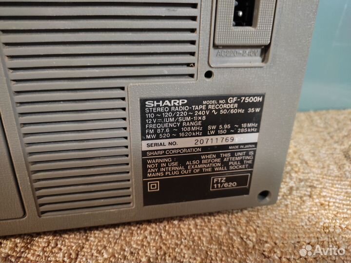 Магнитола Sharp GF-7500