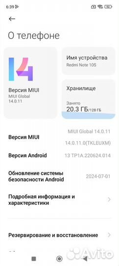 Xiaomi Redmi Note 10S, 6/128 ГБ