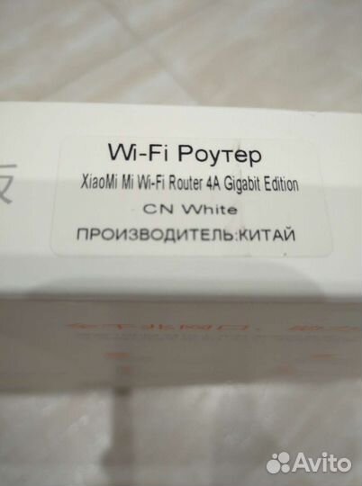 Роутер Xiaomi Mi router 4a Gigabit Edition