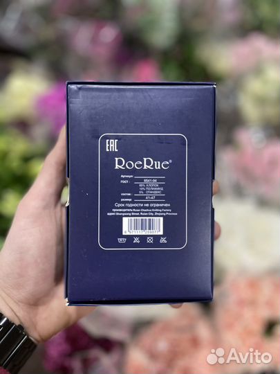 Набор носков