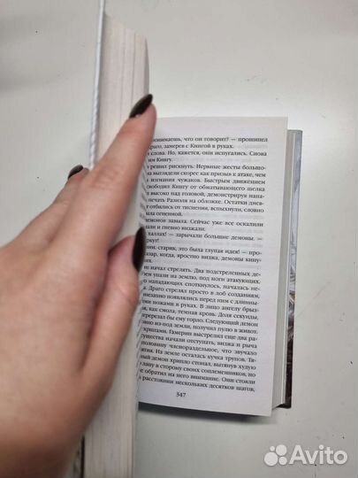 Сеятель ветра - Майя Лидия Коссаковская