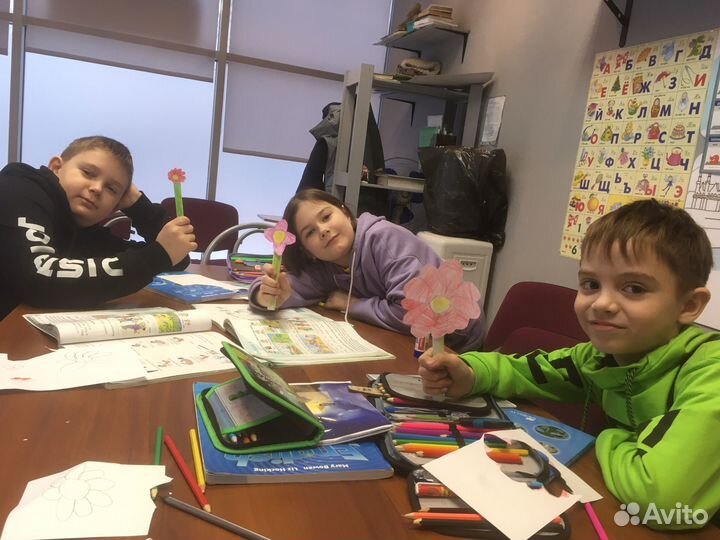 Учебный класс