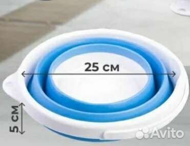 Складное ведро