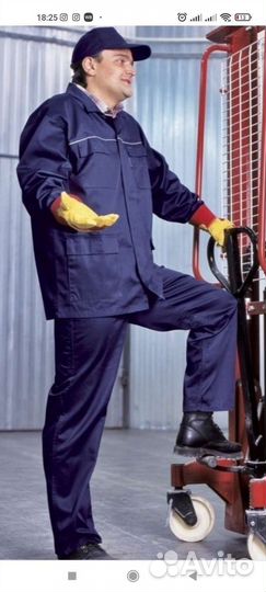 Рабочая спецодежда