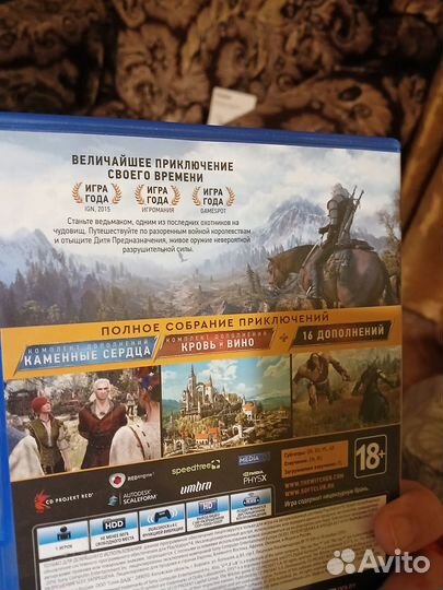 Ведьмак 3 ps4