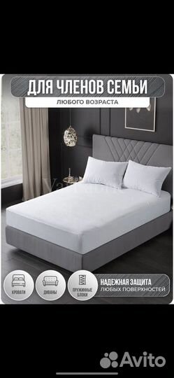 Наматрасник водонепроницаемый 120*200