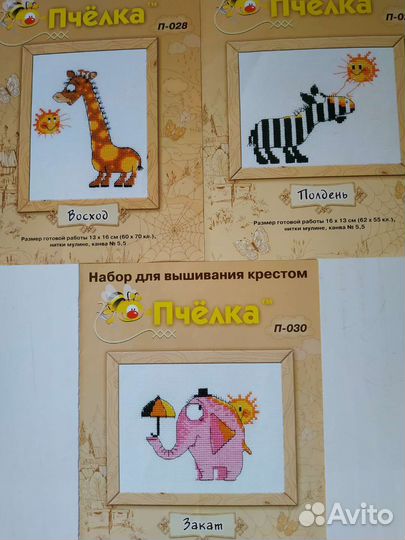 Вышивки с нитками, схемы, животные