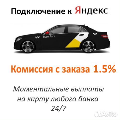 Водитель категории Б