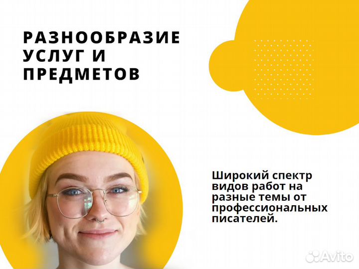 Дипломные работы, курсовые, отчеты, рефераты, вкр