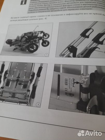 Инвалидная коляска для детей дцп