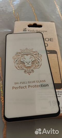 Стекла защитные Honor 20