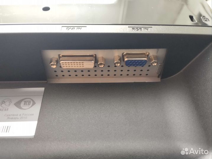 Монитор Samsung P2250