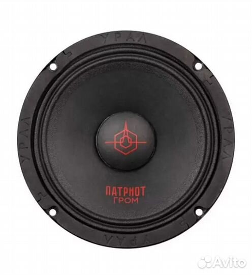 Ural ас-пт165 гром