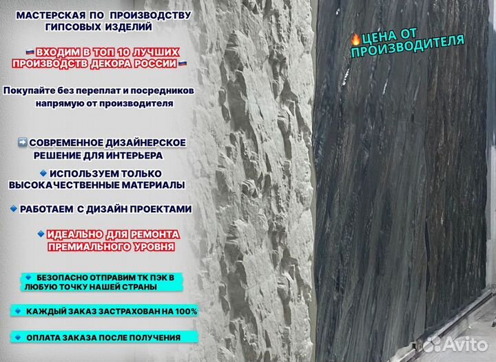 Лепнина из гипса, орнаменты, среднички