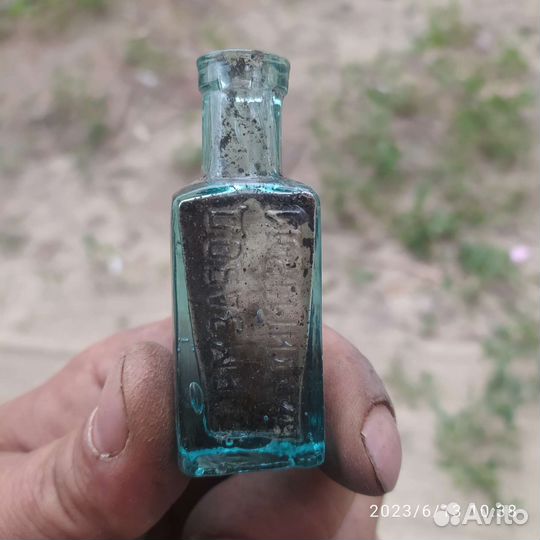 Коллекционная бутылка