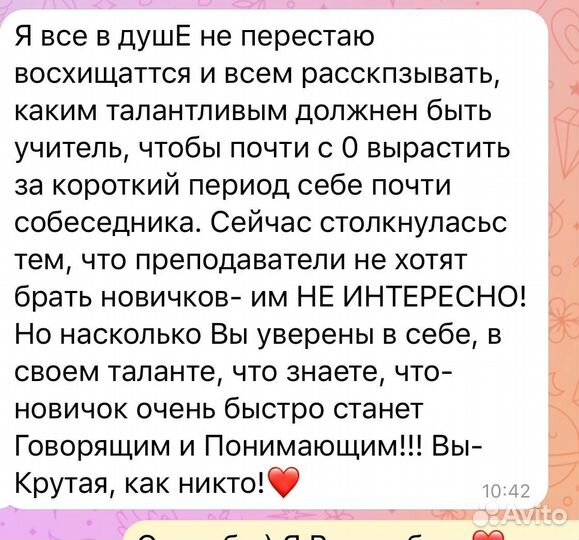 Английский язык
