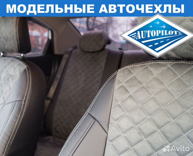 Чехлы для автомобильных сидений 