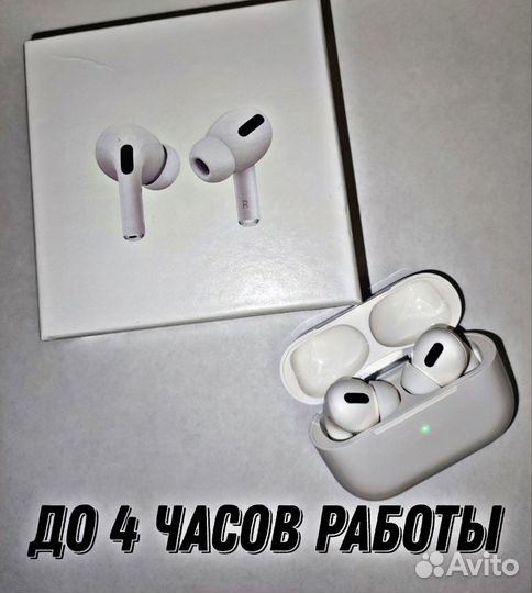 Наушники apple airpods pro 2