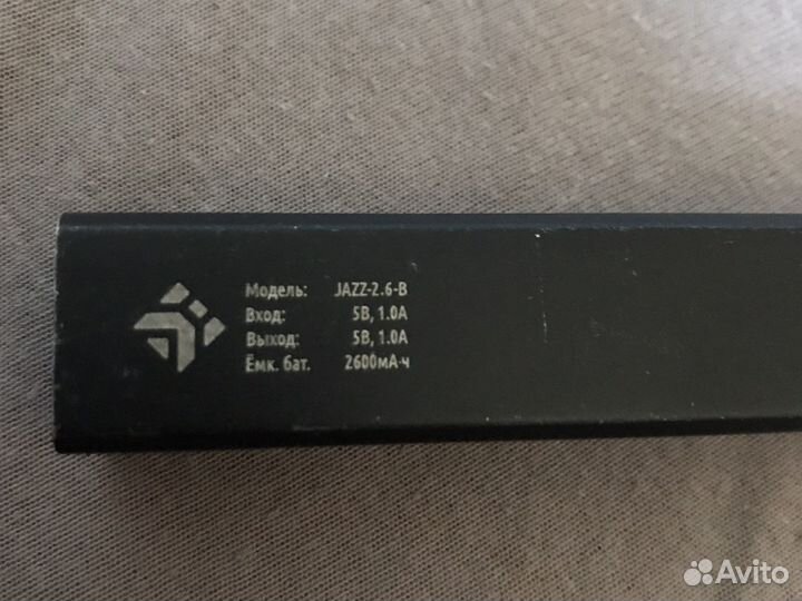 Повербанк Dexp 2600 мА-ч