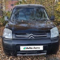 Citroen Berlingo 1.4 MT, 2007, 210 000 км, с пробегом, цена 270 000 руб.