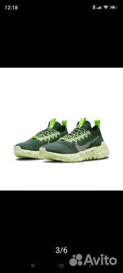 Кроссовки мужские nike space hippie 01