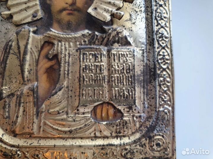 Икона Господь Вседержитель