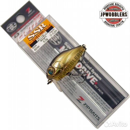 Zipbaits B-switcher craze SSR 6.5g silent