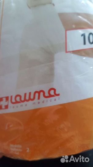 Бинт эластичный lauma