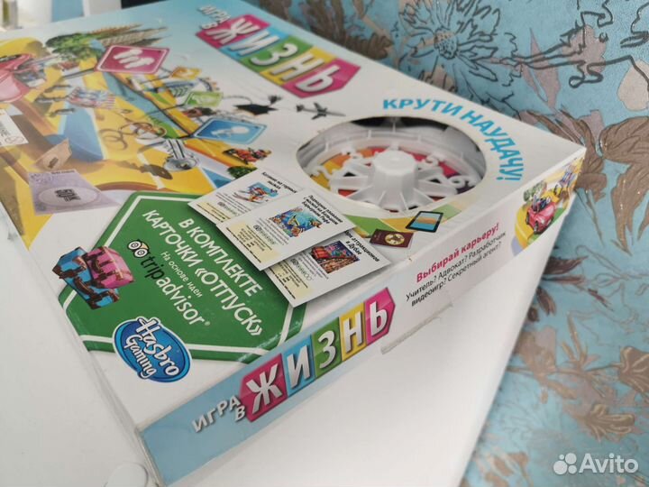 Игра в жизнь Hasbro, Языколом