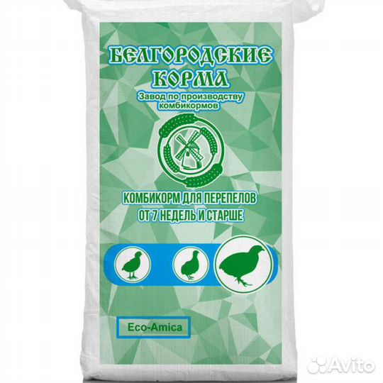 Комбикорм для перепелок финиш