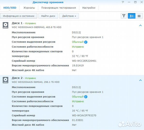 Сетевое хранилище NAS Synology DS212J