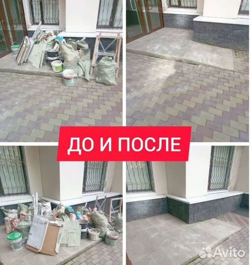 Вывоз мусора м3