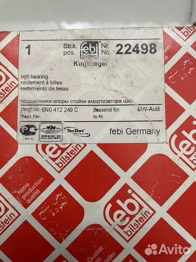 Опорный подшипник vag