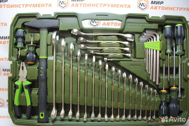 Набор инструмента 147 предметов