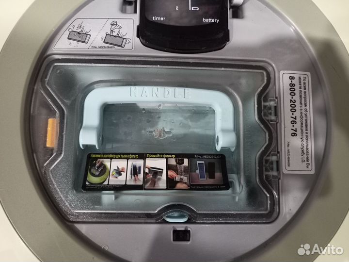 Робот пылесос LG hom bot VRF3043LS