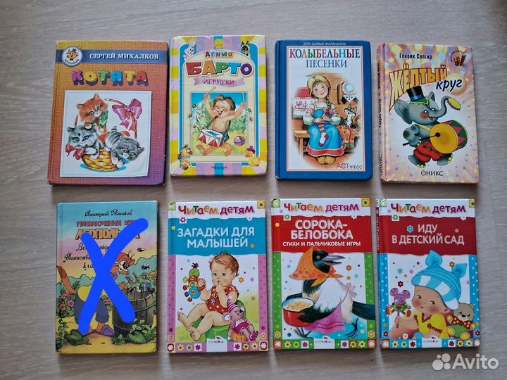 Детские книги