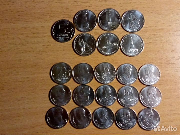 Монеты посвященные200- ю победы России в ов 1812г