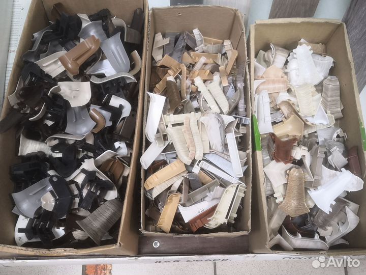 Фурнитура напольный плинтус