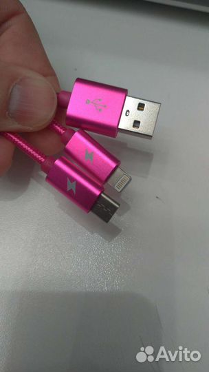 Кабель универсальный USB на Lightning+Type C