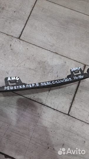 Решетка переднего бампера правая Mercedes C Class
