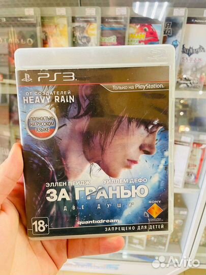 Beyond two souls за гранью две души ps3