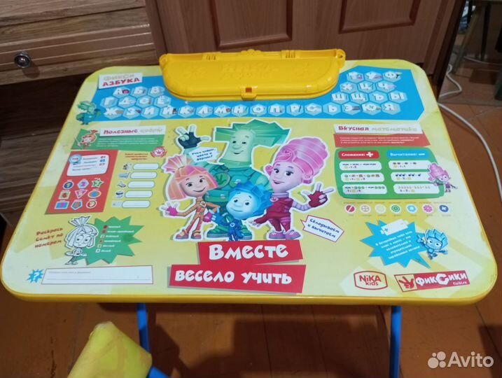 Детский стол развивающий