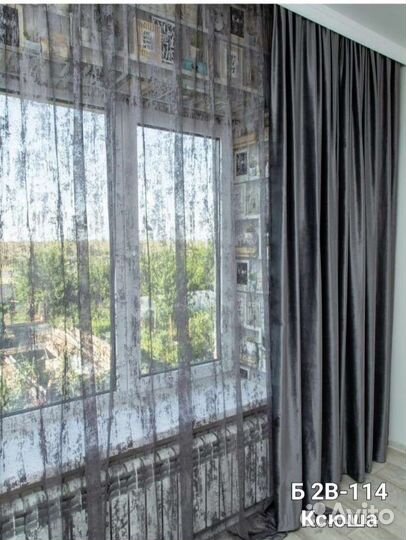 Тюль мрамор и тюль звезды цвета разные