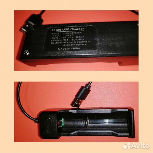 Зарядное устройство/чехлы для телефона, кучей